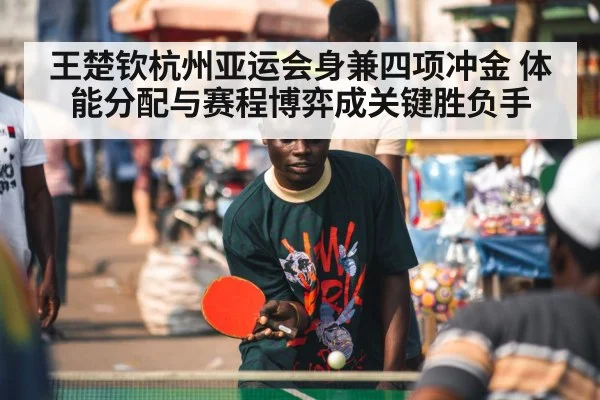 table tennis player